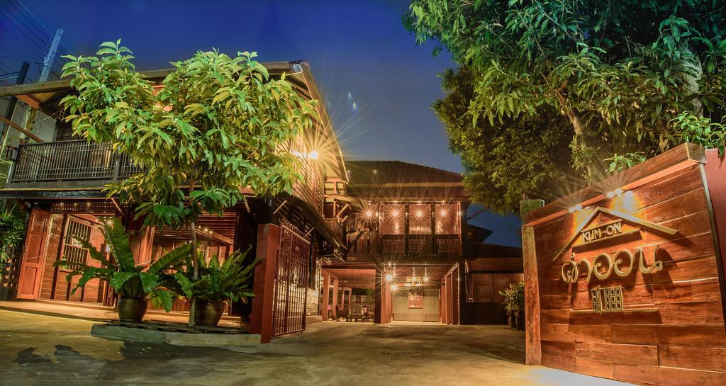 Baan Kum - On Lägenhet Lampang Exteriör bild